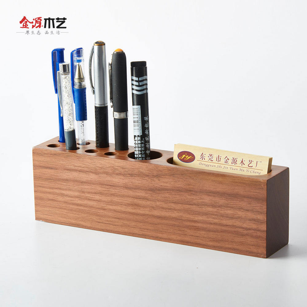 浩瀚林定制实木多功能名片笔筒