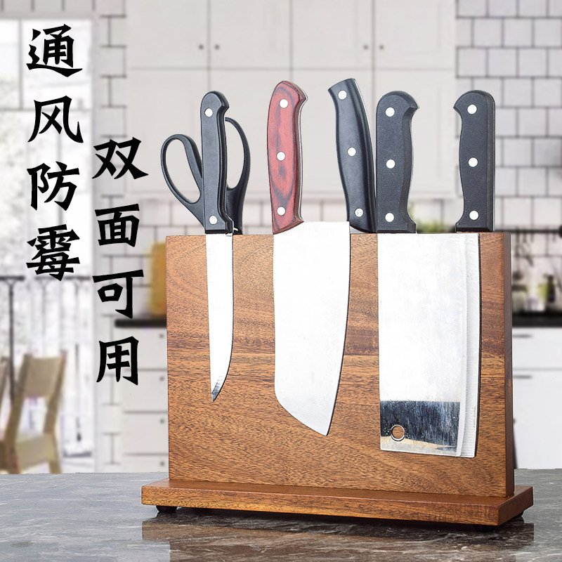 磁性厨房实木菜刀架浩翰林收纳架