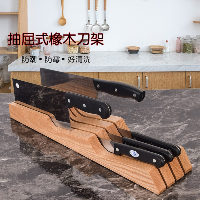 刀架刀具座浩翰林实木西式刀架