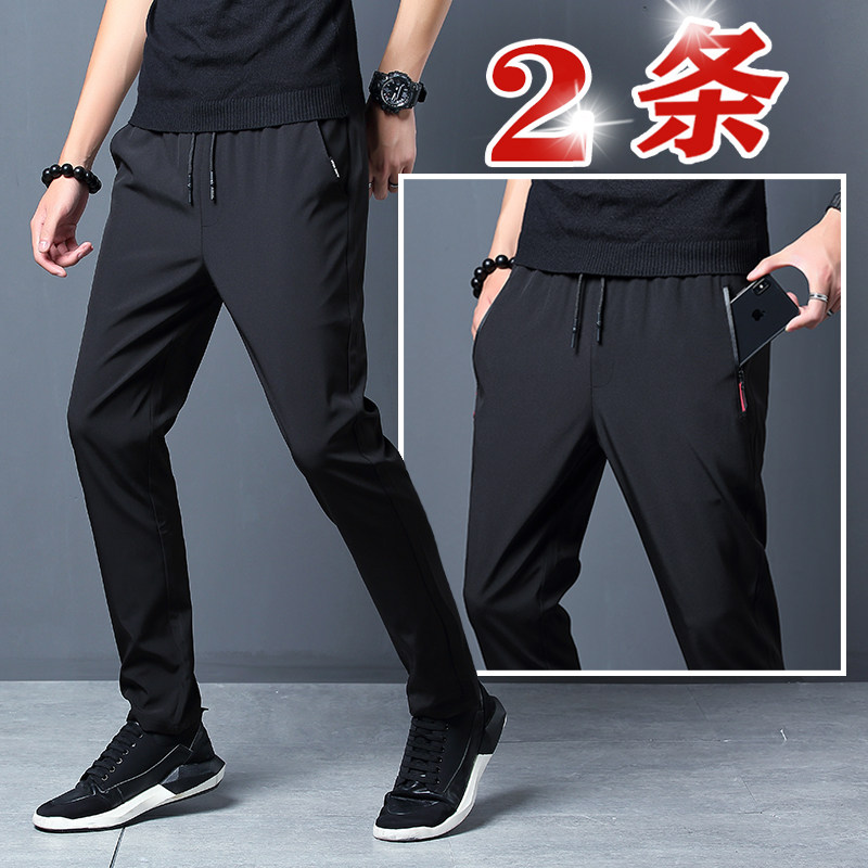 秋季男士休闲裤韩版修身潮流小脚宽松运动速干裤青年百搭黑色长裤