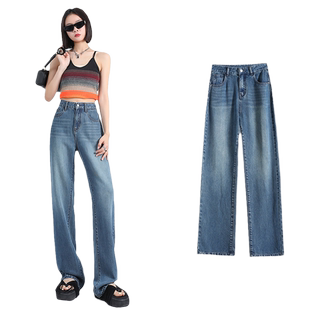 天丝牛仔裤女夏季薄款2023新款高腰显瘦垂感拖地直筒宽松冰丝裤