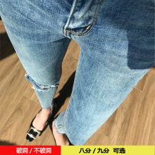 破洞牛仔裤女九分裤春季新款高腰显瘦网红紧身小脚裤黑色八分裤子