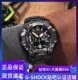 卡西欧G SHOCK大泥王三代六局电波太阳能户外功能表GWG B1000