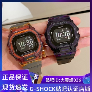 1A5 卡西欧G SHOCK智能蓝牙计步运动防水方块手表GBD 200SM 1A6