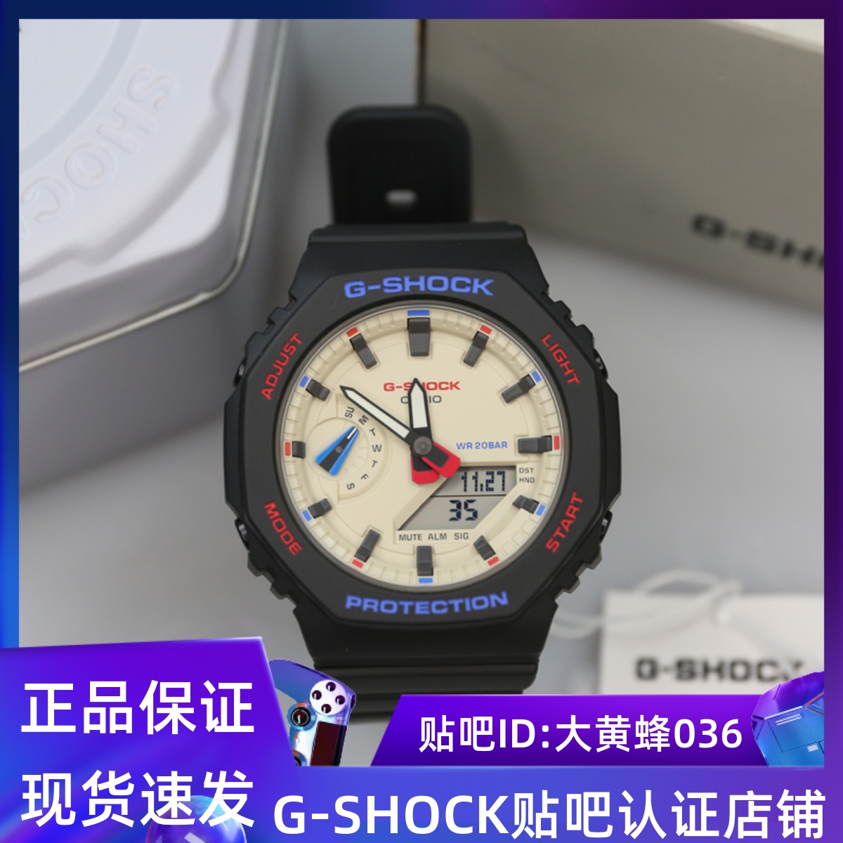 卡西欧八角形女款防水手表