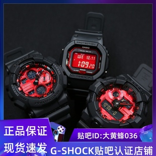 700AR B5600AR CASIO卡西欧G 140 SHOCK血鹤GW GAW 100AR