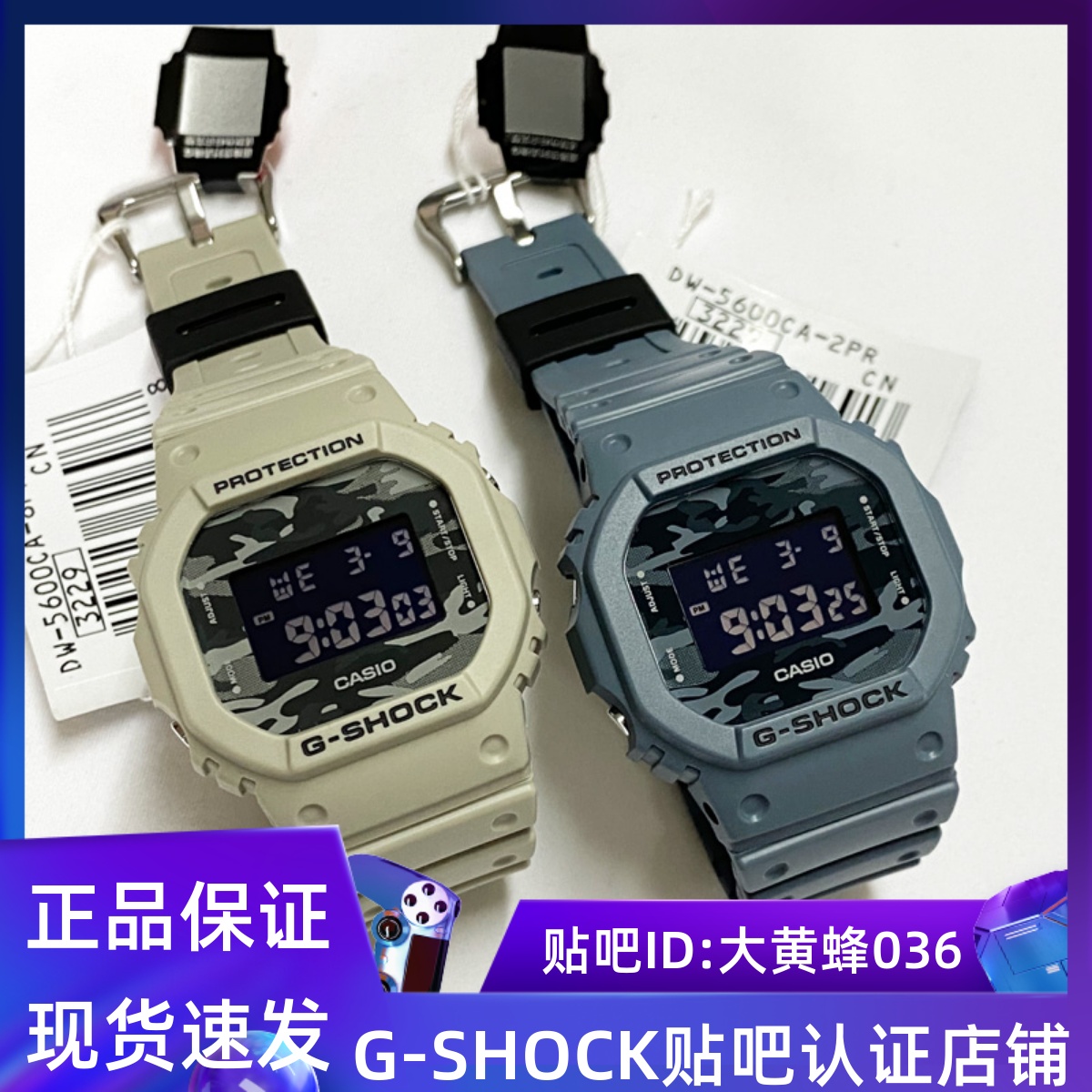 CASIO卡西欧GSHOCK手表迷彩雾霾蓝小方块运动表DW-5600CA-2A/8A