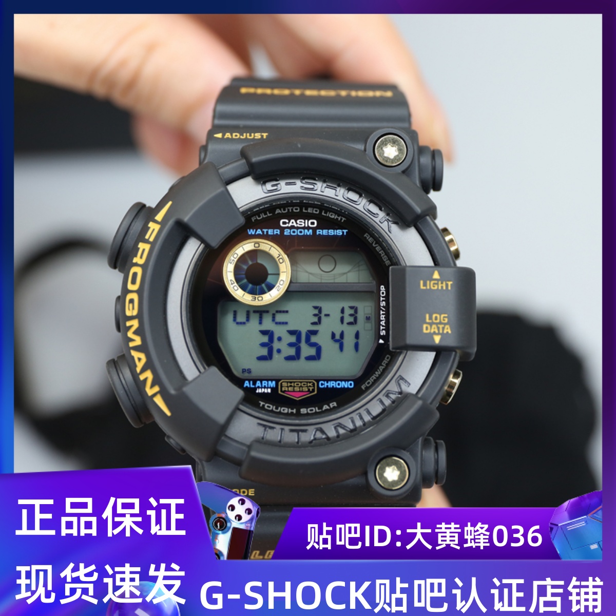 卡西欧限量款蛙人手表