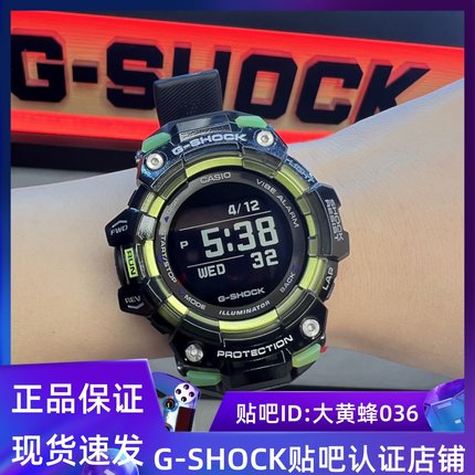 卡西欧G-SHOCK运动计步防水蓝牙男女手表GBD-100-1A/2A GBD-100SM