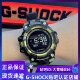 GBD 卡西欧G 100SM SHOCK运动计步防水蓝牙男女手表GBD 100