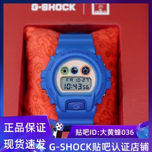 6900限量款 卡西欧G SHOCK兔年联名礼盒可爱手表男女DW 5600MTS22