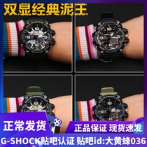 Casio g-shake small clay king gg-1000-1a / 1A3 / 1a5 / 1a8 / RG gg-b100-1a / 1A9
