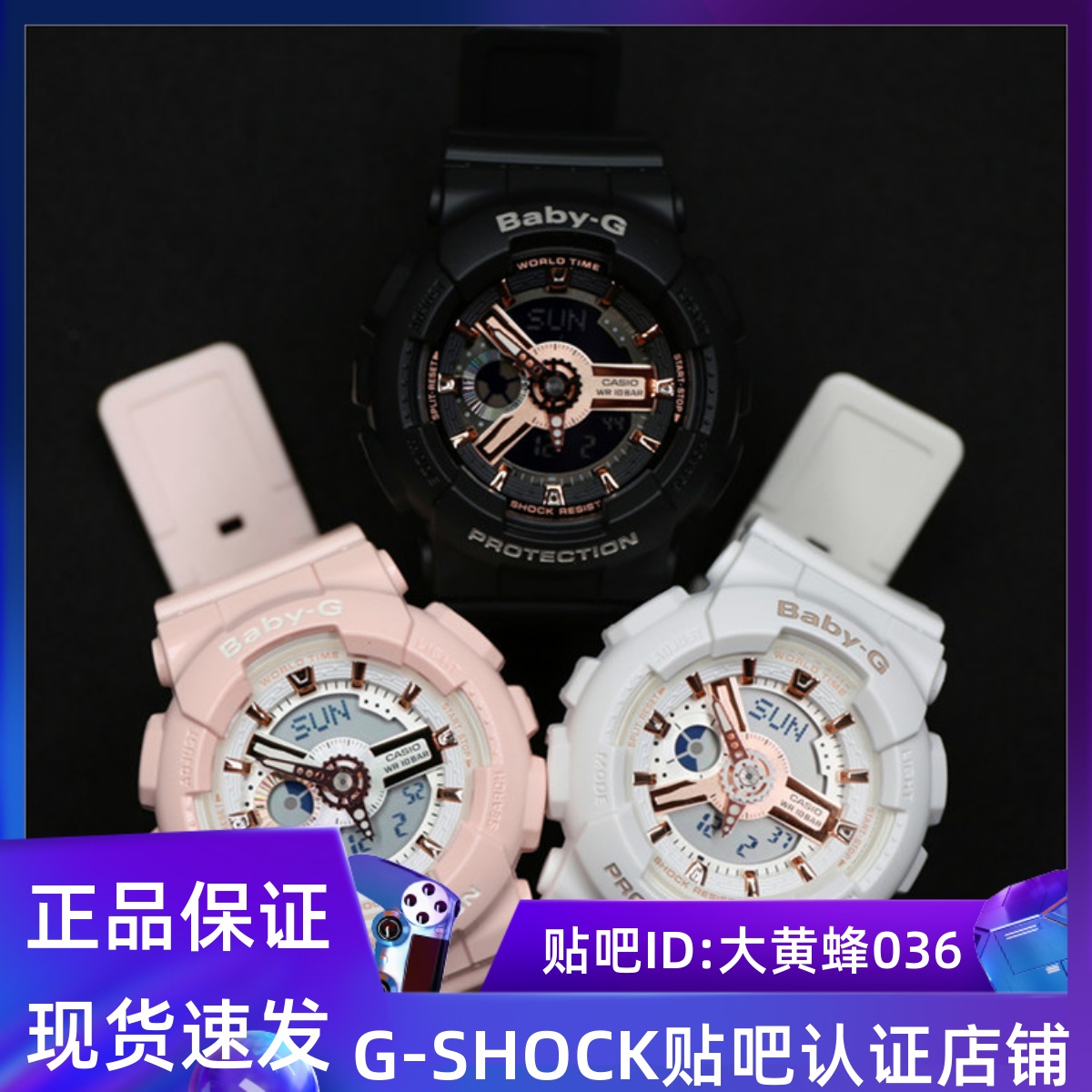 casio卡西欧防水运动表