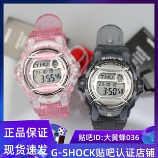 G学生时尚 防水女生电子表透明色手表 169R 卡西欧BABY