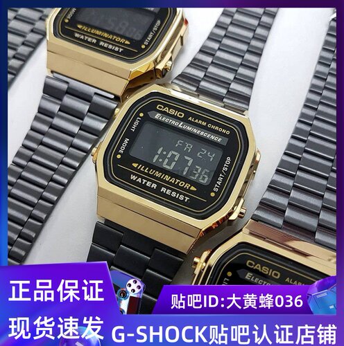 casio卡西欧复古小金表学生
