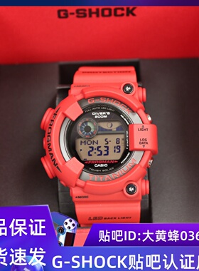 卡西欧G-SHOCK 30周年Frogman限量蛙人潜水运动表 GW-8230NT-4JR