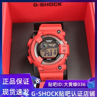8230NT 卡西欧G 30周年Frogman限量蛙人潜水运动表 4JR SHOCK