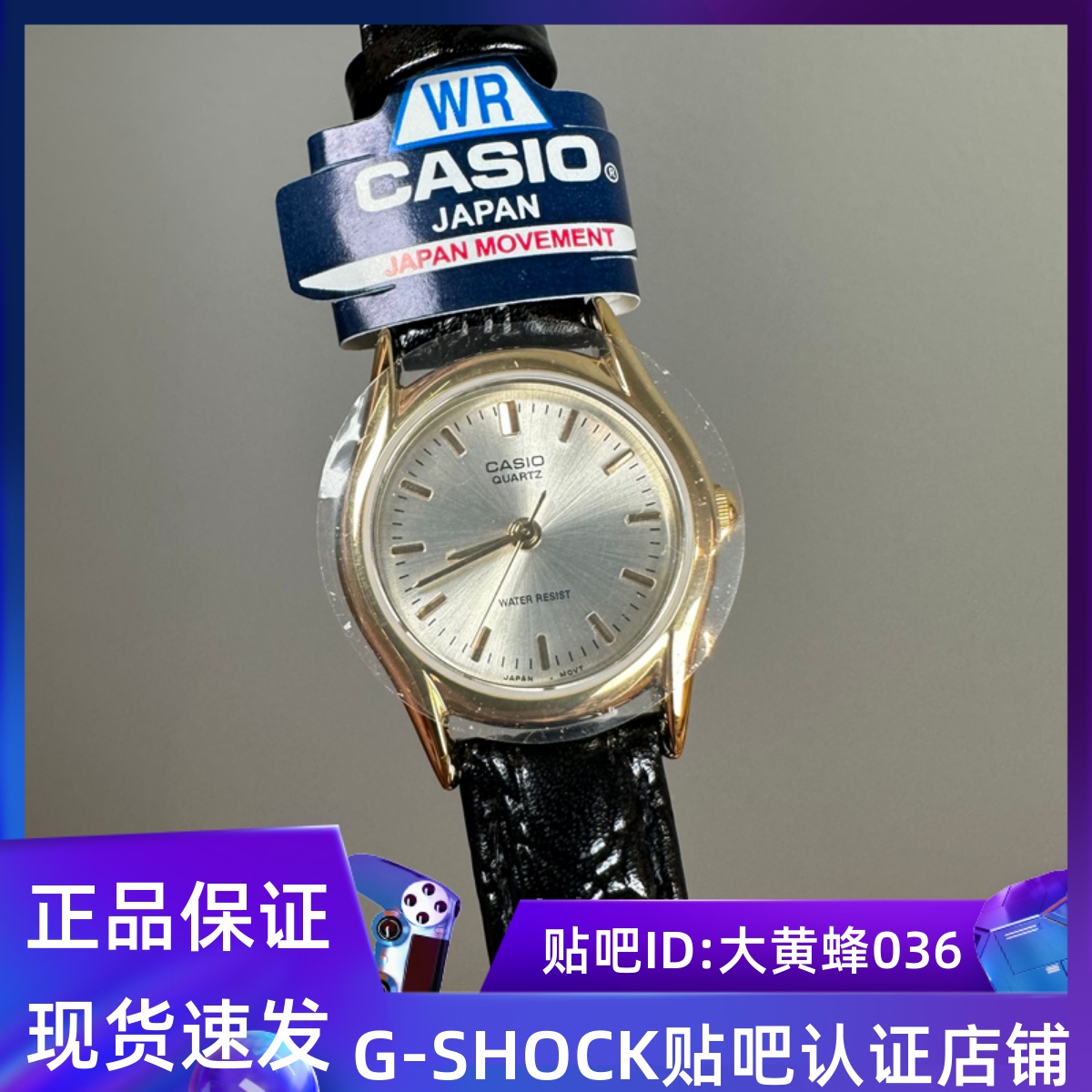 卡西欧女士小表盘石英手表