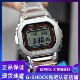 B5000D 卡西欧G SHOCK太阳能蓝牙电波复古金属小方块手表GMW
