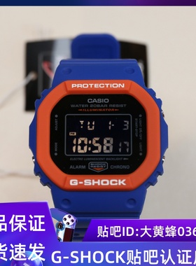卡西欧手表G-SHOCK街头滑板经典小方块运动电子男士表DW-5610SC-2