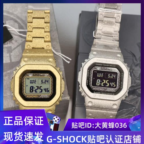 卡西欧40周年限量金属方块