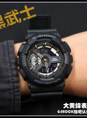 卡西欧G-SHOCK运动手表GA-110黑武士GA-110-1B/GB/RG/GA-100-1A1