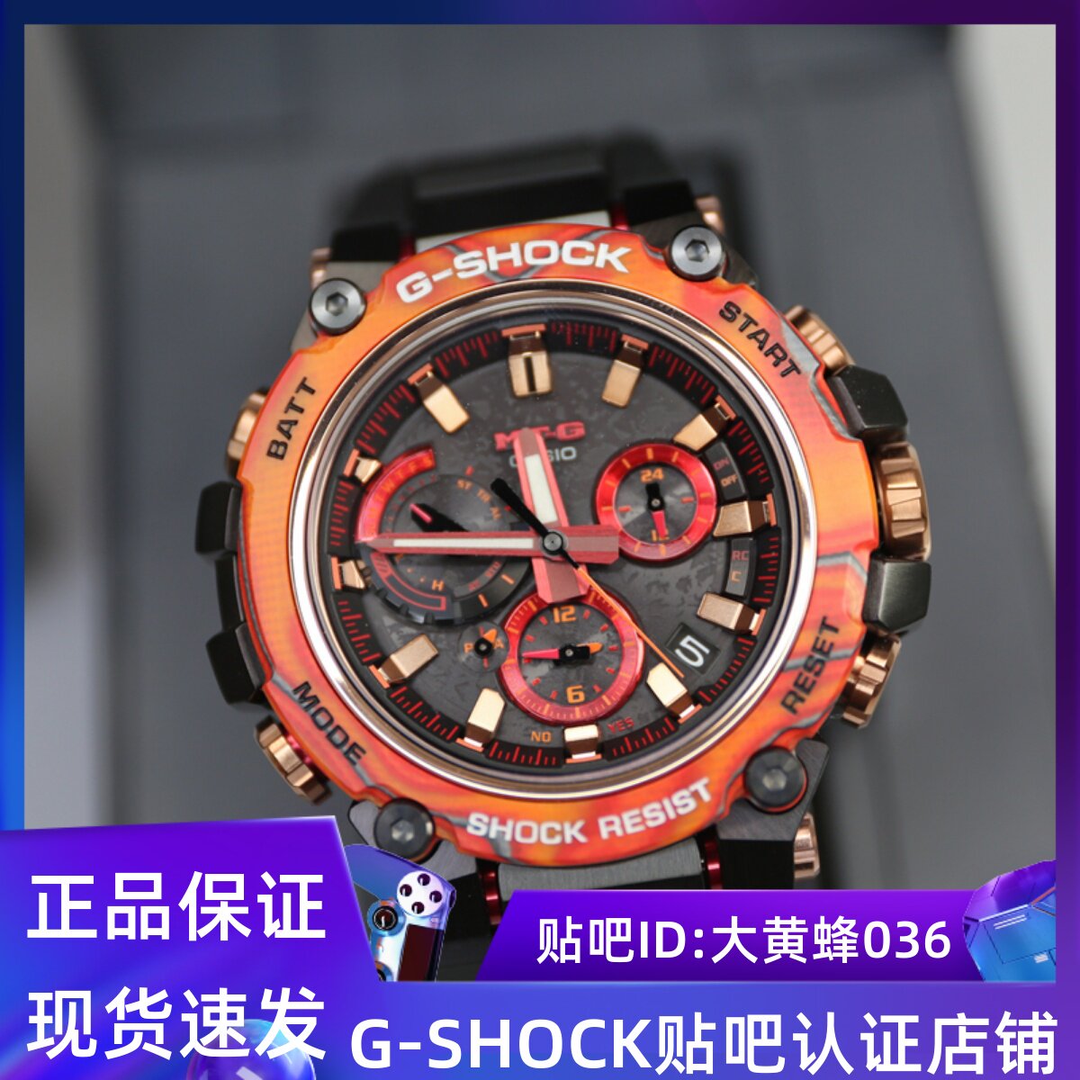 卡西欧g-shock电波蓝牙mtg-b3000fr-1a 红焱40周年限量碳纤维手表