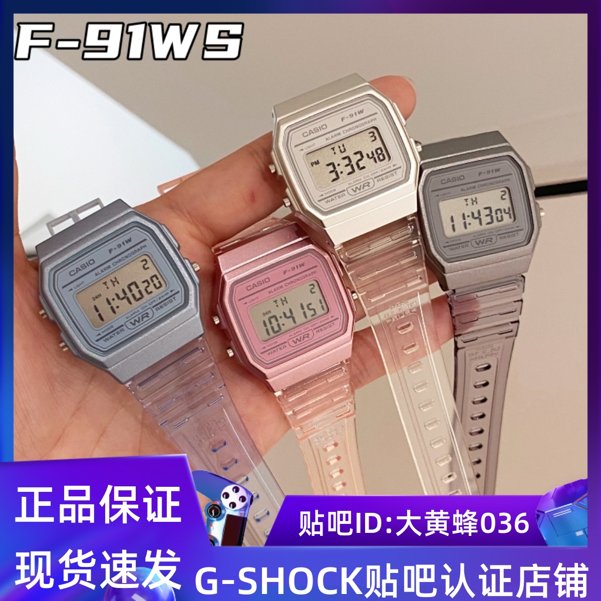 卡西欧男女数字ins复古电子表