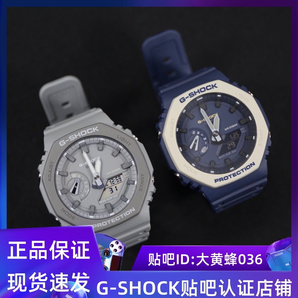 卡西欧G-SHOCK八角形碳纤维地球原色灰色男女手表GA-2110ET-2A/8A 手表 日韩腕表 原图主图