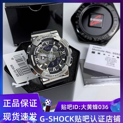 卡西欧金属大盘男女双显手表