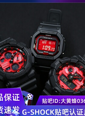 CASIO卡西欧G-SHOCK血鹤GW-B5600AR-1 GA-140/700AR-1A GAW-100AR
