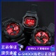 100AR SHOCK血鹤GW CASIO卡西欧G 700AR B5600AR 140 GAW
