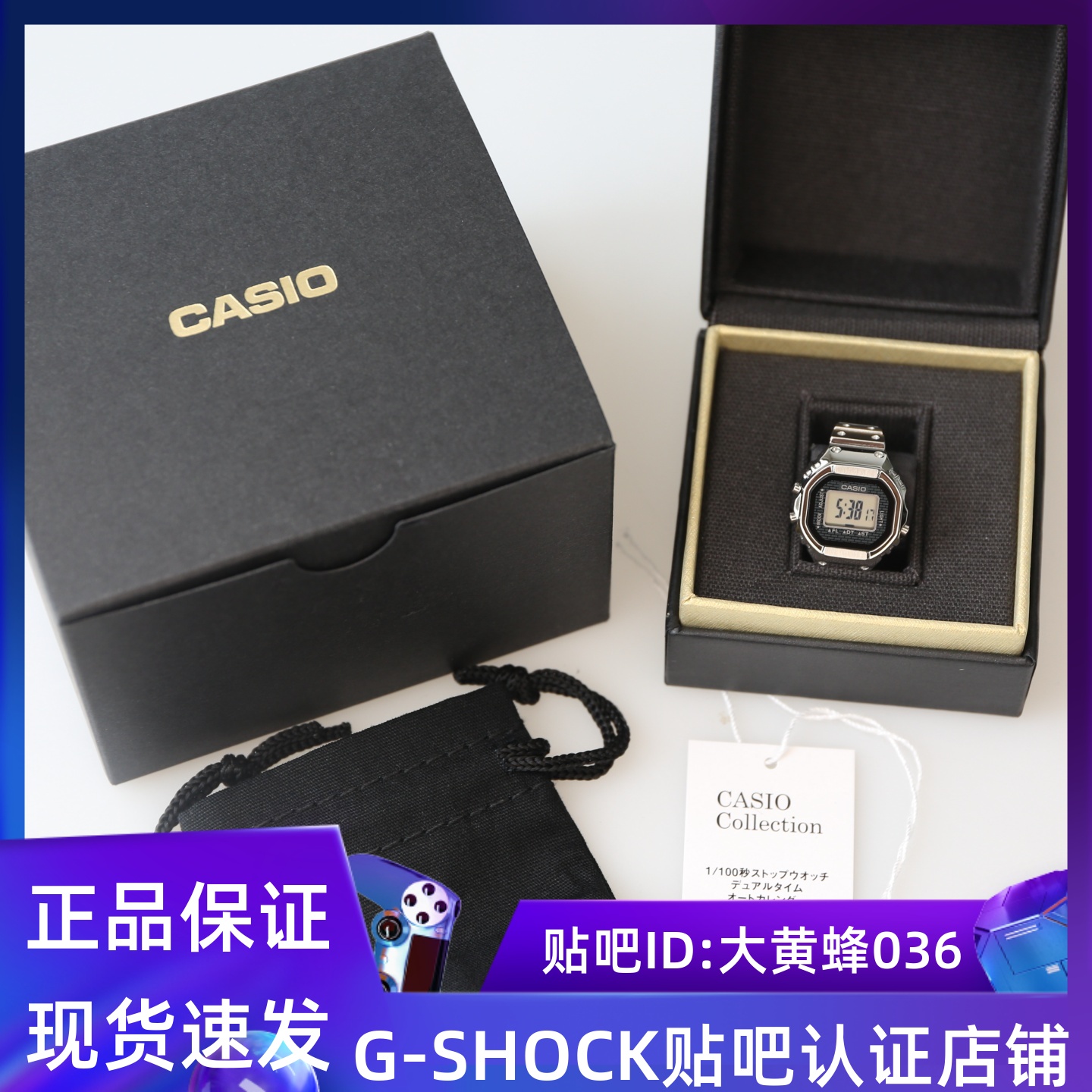 卡西欧限量金属戒指手表