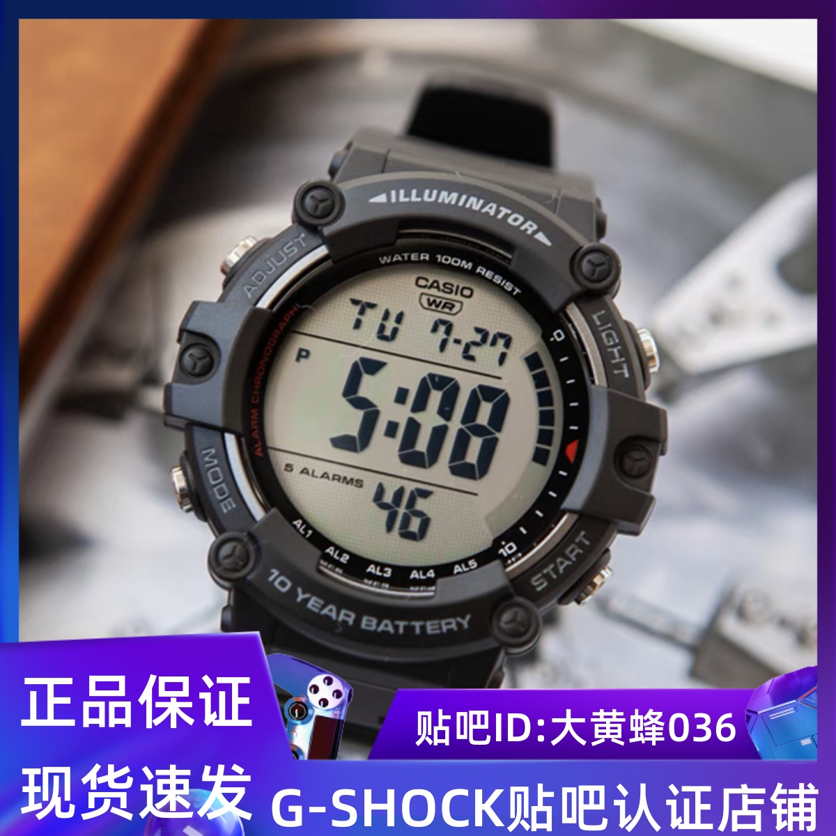卡西欧十年电力大屏数显运动手表