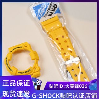 CASIO卡西欧G-SHOCK手表配件GWF-1000原装表壳表带 五代蛙人配件