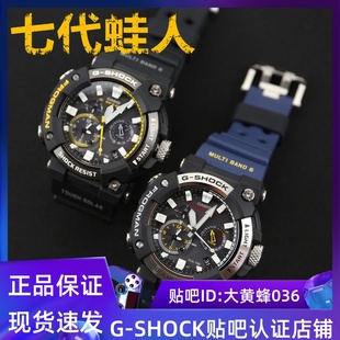 1A2 卡西欧G A1000 1A4 SHOCK七代蛙人光能电波蓝牙潜水表GWF