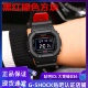 SHOCK 5600 经典 CASIO卡西欧G 方块防水运动手表 5600HR