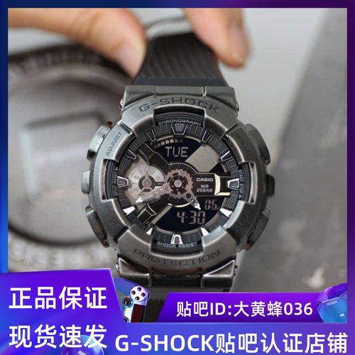 卡西欧金属盘GM-110做旧款手表