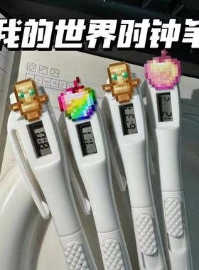 我的世界电子时钟笔不死图腾金苹果黑色办公笔学生考试可爱刷题笔