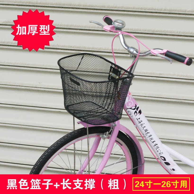 Panier pour vélo en métal - Ref 2267561 Image 1