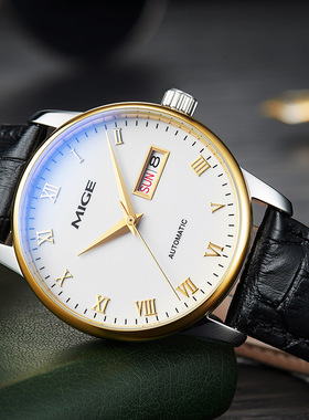 米格MIGE机械手表全自动镂空防水商务休闲日历星期名牌男士腕表