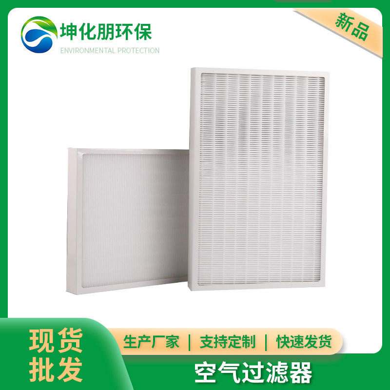 悬浮风机专用滤芯过滤网高效中效初效过滤亚高效高密度