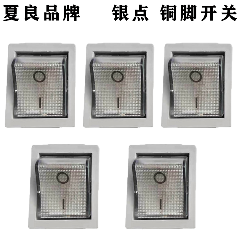 夏良开关灰色16A银点开关