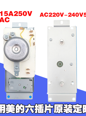 美的微波炉机械式定时器开关MM823LA6-NA1调节开关WLD35-1/P正品