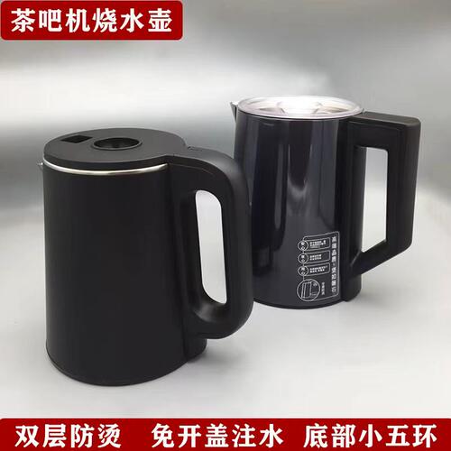 茶吧机专用水壶通用款
