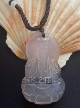 东海水晶男女天然玛瑙玉髓观音