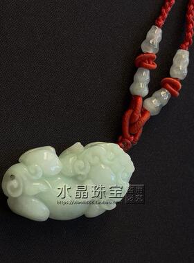 正品天然翡翠貔貅吊坠新年礼物