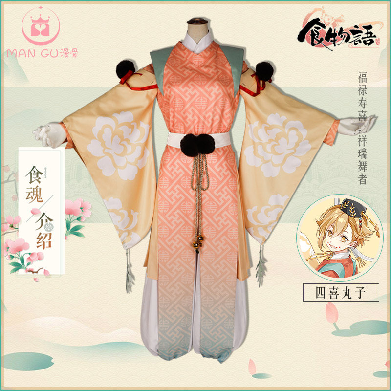 网友分享在meiguo.com的图片