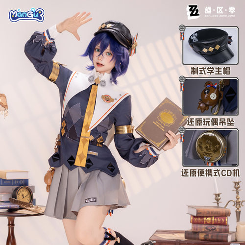 漫骨绝区零铃极星澄明cosplay