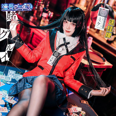 taobao agent Wasan Gambling, Huangquan Yueyue Luna COS Cosa Dreaming Dreams Anime Game Costume Full C -Server